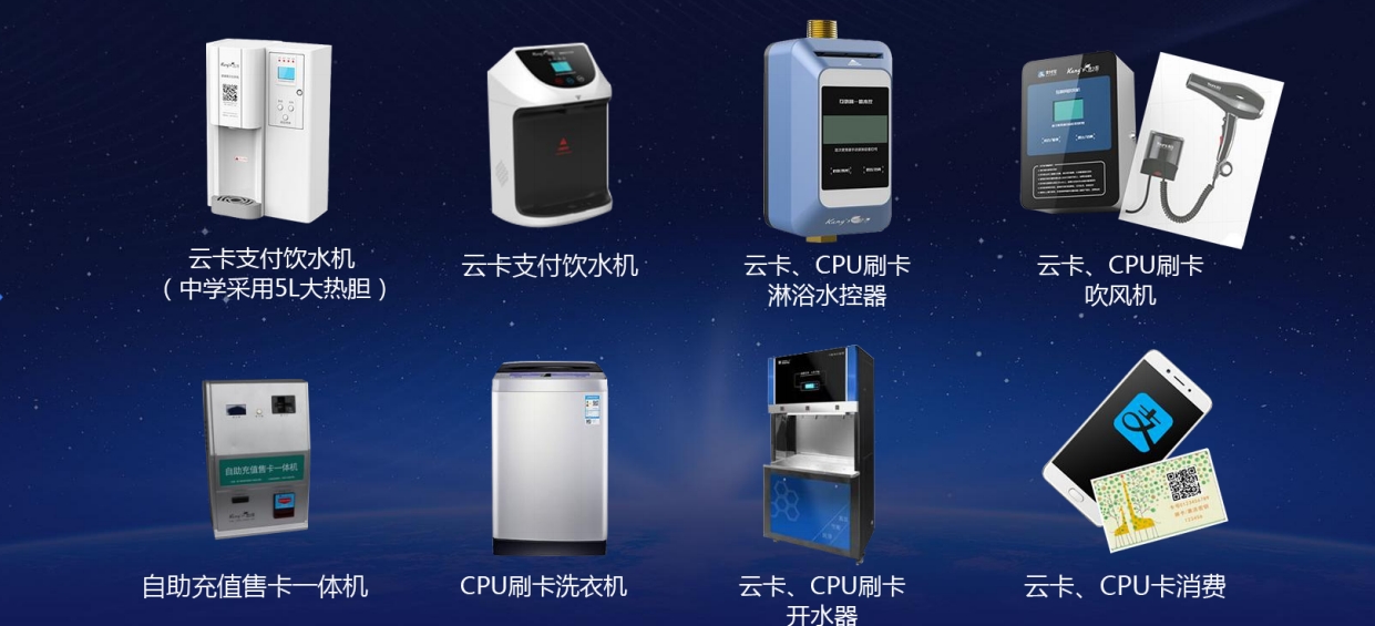 開水器廠家排名