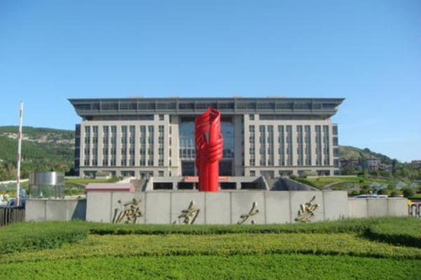 濟南大學