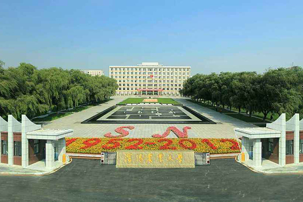 沈陽農業大學