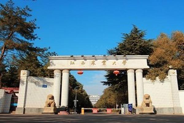 江西農業大學