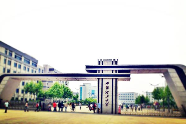 西安理工大學