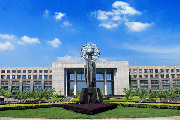 西南石油大學