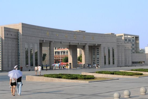 周口師范學(xué)院